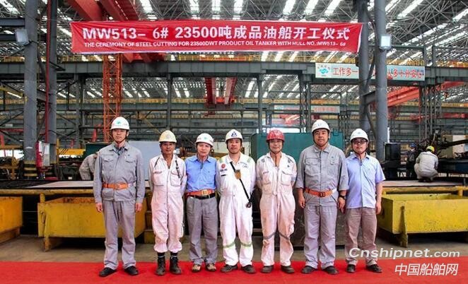 馬尾造船3艘成品油船分別開工上臺