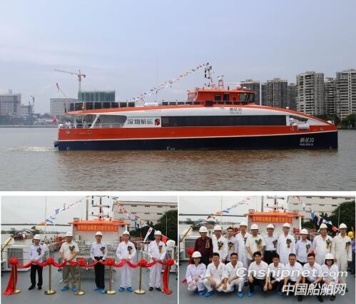 英輝造船第九艘鋁合金雙體高速客船“鵬星30 ”提前交付