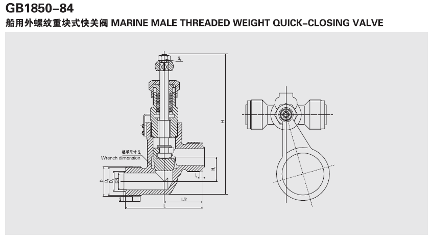 船用外螺紋重塊式快關閥 GB/T1850-84(圖1) 船用外螺紋重塊式快關閥 GB/T1850-84