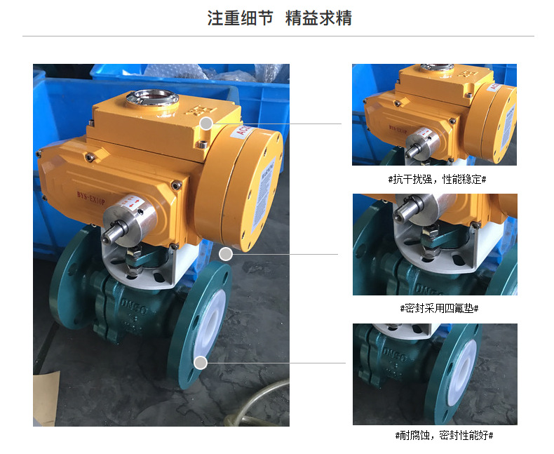 電動球閥規格尺寸型號說明書